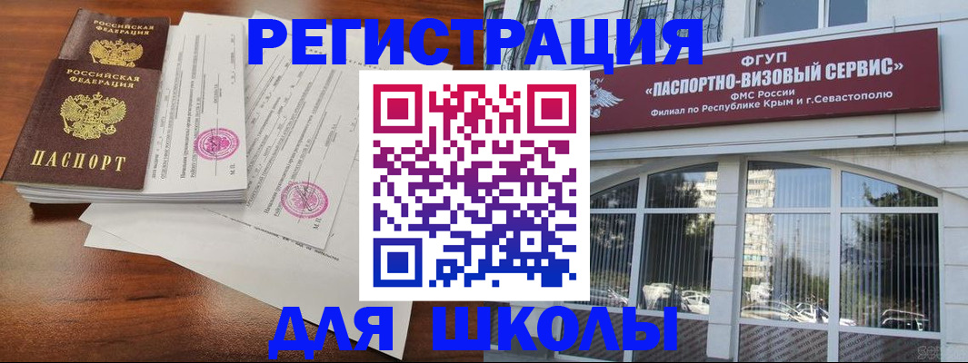 форма 3 в Барабинске